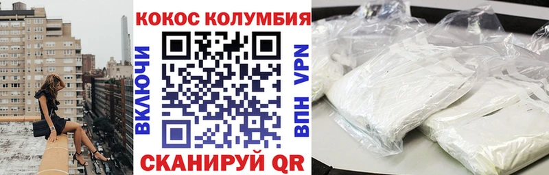 Купить наркотики Добрянка Амфетамин  Гашиш  MEGA как войти  Cocaine  Бошки Шишки 