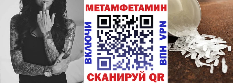 кракен как зайти  Добрянка  АМФЕТАМИН Розовый 