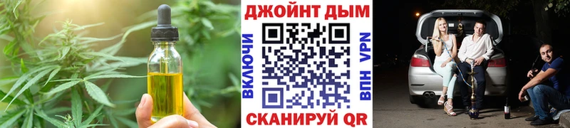 Печенье с ТГК конопля Добрянка