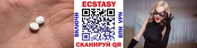 ЭКСТАЗИ XTC  продажа наркотиков  Добрянка 