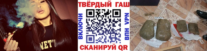 это официальный сайт  Добрянка  ГАШИШ хэш  где купить наркоту 