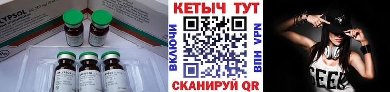 КЕТАМИН VHQ  это состав  Добрянка  купить закладку 