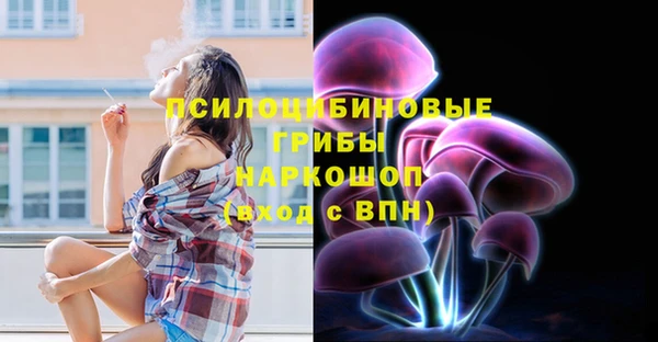 таблы Волоколамск
