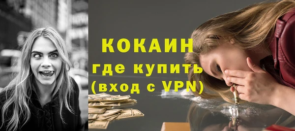 хмурый Волосово