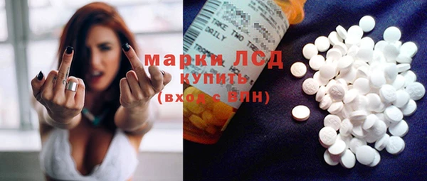 гашишное масло Вяземский
