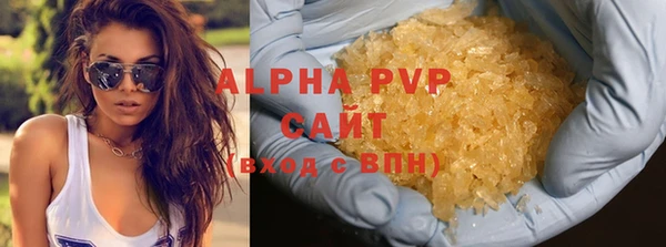 таблы Волоколамск