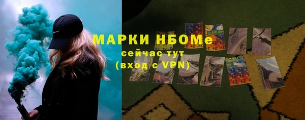 таблы Волоколамск