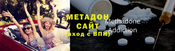 спайс Володарск