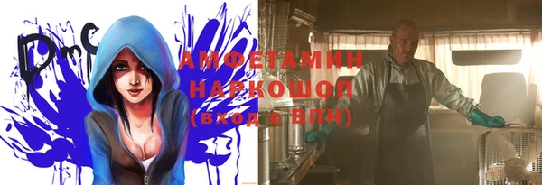 мефедрон мука Вязники