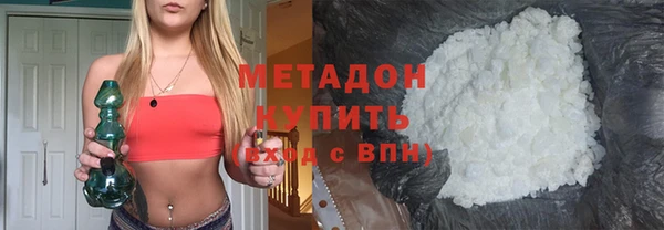 гашишное масло Вяземский