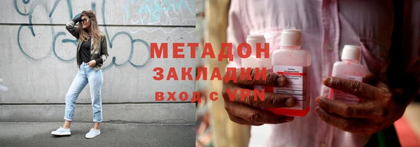 кокс Вязьма