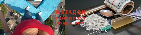 гашишное масло Вяземский