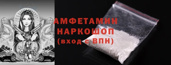 хмурый Волосово