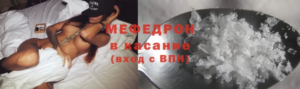 мефедрон мука Вязники