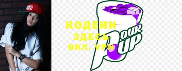 гашишное масло Вяземский