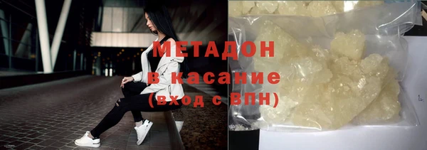 хмурый Бугульма