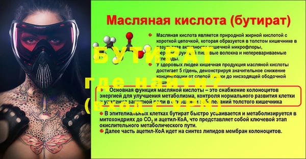 спайс Володарск
