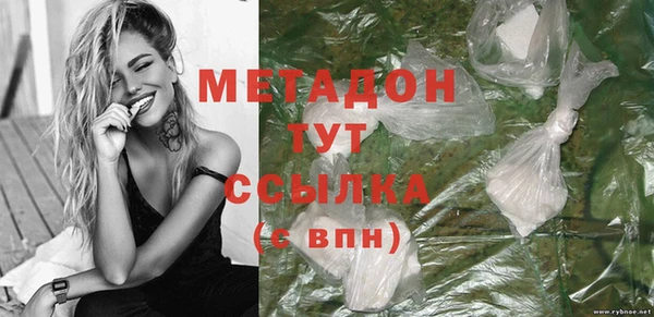 мефедрон мука Вязники