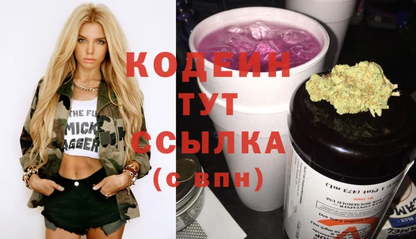 спайс Володарск