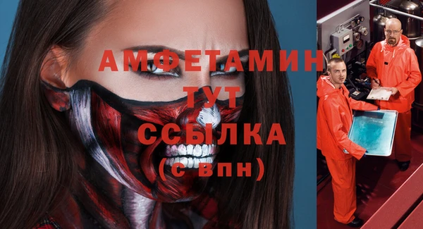 хмурый Волосово