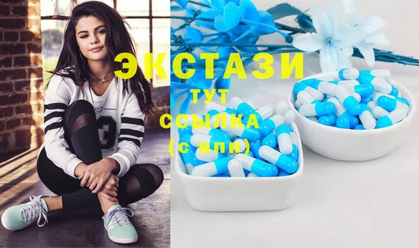 таблы Волоколамск
