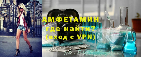 хмурый Волосово