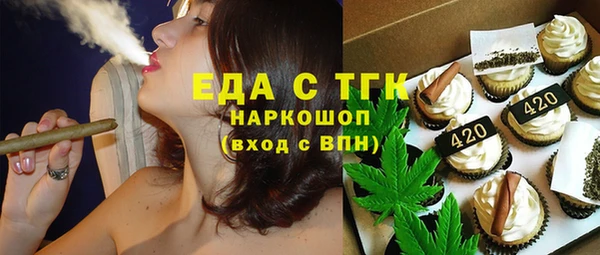 гашишное масло Вяземский
