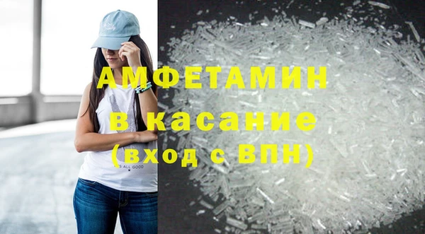 мефедрон мука Вязники