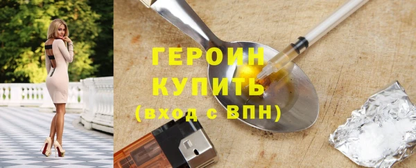 мефедрон мука Вязники