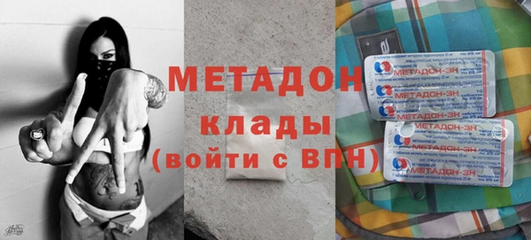 первитин Бородино