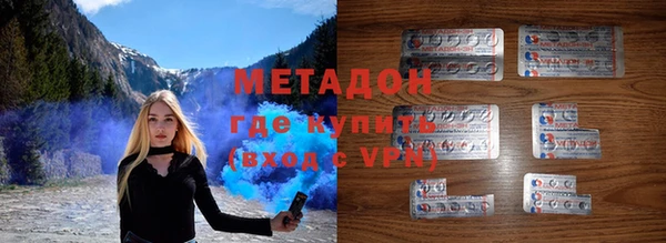 спайс Володарск