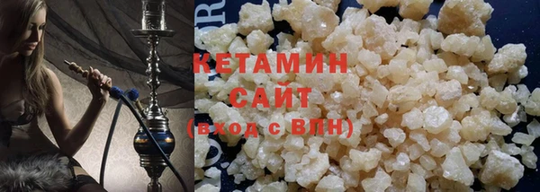 спайс Володарск