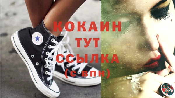 таблы Волоколамск