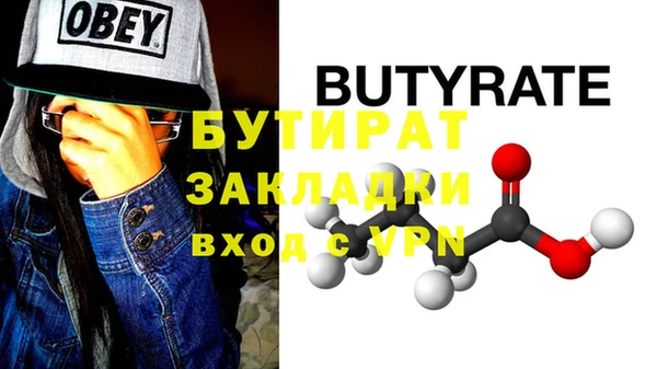 гашишное масло Вяземский
