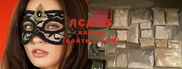 таблы Волоколамск