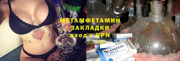 спайс Володарск