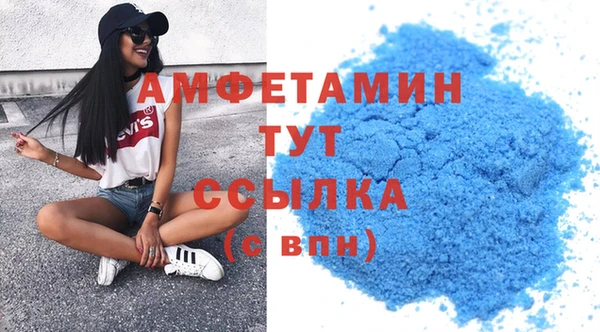 кокс Вязьма