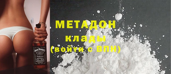 мефедрон мука Вязники