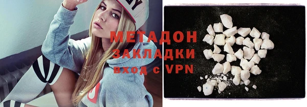 спайс Володарск