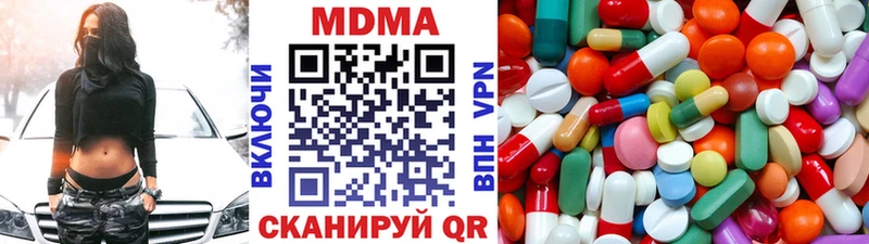 где продают гидра МДМА Molly Добрянка