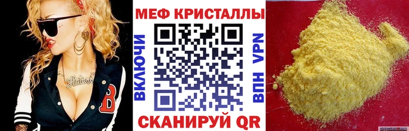 Мефедрон VHQ  Добрянка 