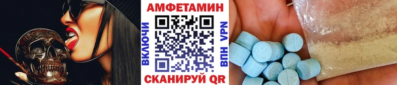МЕТАМФЕТАМИН мет  Добрянка 