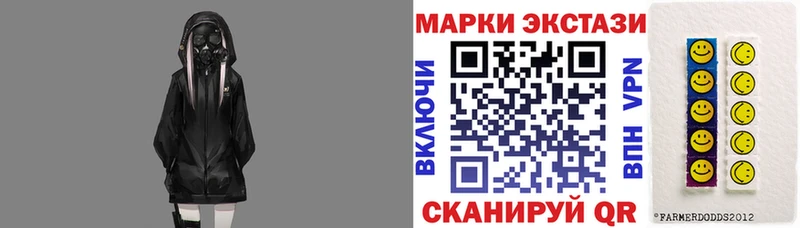 Марки 25I-NBOMe 1500мкг  даркнет сайт  Добрянка 