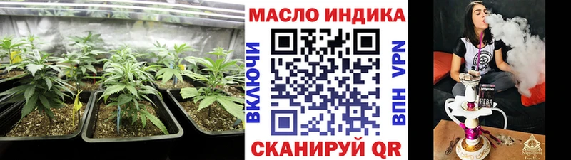 Дистиллят ТГК вейп с тгк  Добрянка 